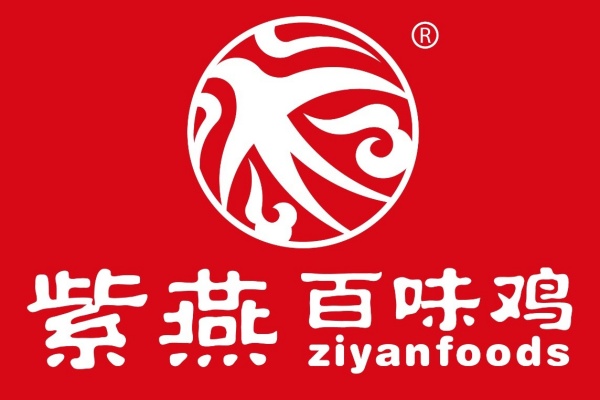 紫燕百味鸡加盟费多少,紫燕百味鸡加盟费及加盟条件(图1)