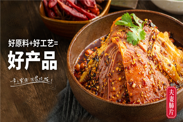 紫燕百味鸡加盟费多少,紫燕百味鸡加盟费及加盟条件(图4)
