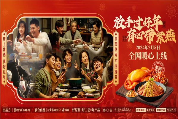 紫燕百味鸡加盟费多少,紫燕百味鸡加盟费及加盟条件(图5)