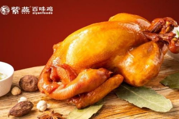 紫燕百味鸡加盟费多少,紫燕百味鸡加盟费及加盟条件(图6)