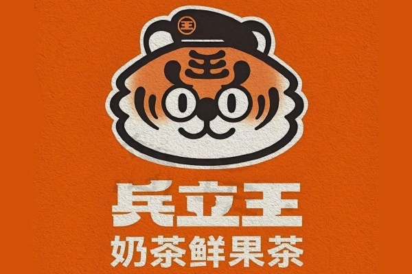 兵立王加盟需要多少钱,兵立王加盟费明细表(图1)
