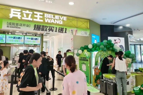 兵立王加盟需要多少钱,兵立王加盟费明细表(图4)