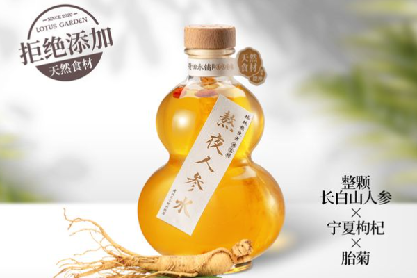 荷田水铺加盟费明细表 荷田水铺加盟费明细表