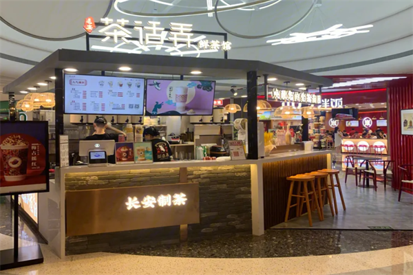 茶话弄加盟费用 茶话弄加盟费用