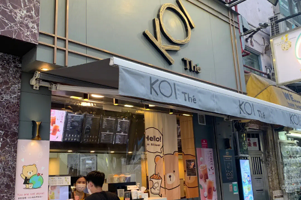 KoitThe奶茶加盟条件和费用_Koi奶茶加盟官网