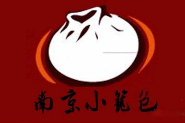 南京小笼包加盟费用多少钱,南京小笼包加盟电话(图1)