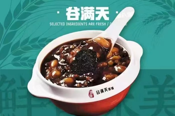 谷满天加盟费多少总部在哪里,谷满天加盟费多少(图2)