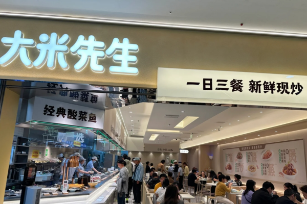 大米先生加盟需要满足什么条件?大米先生加盟费及加盟流程