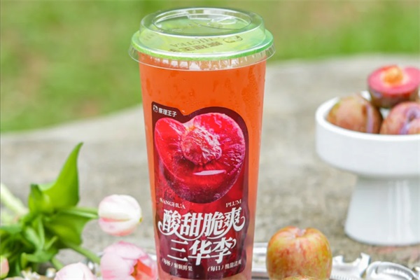察理王子奶茶加盟公司官网电话：察理王子奶茶加盟费高不高？