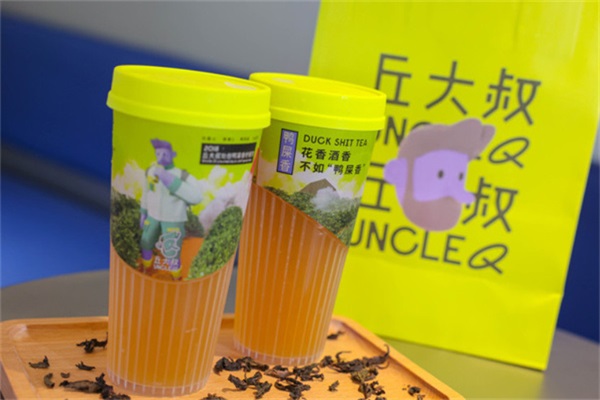 丘大叔柠檬茶加盟官网电话热线：丘大叔柠檬茶加盟费多少钱？