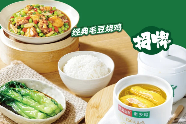 老乡鸡和大米先生哪个品牌更值得加盟?