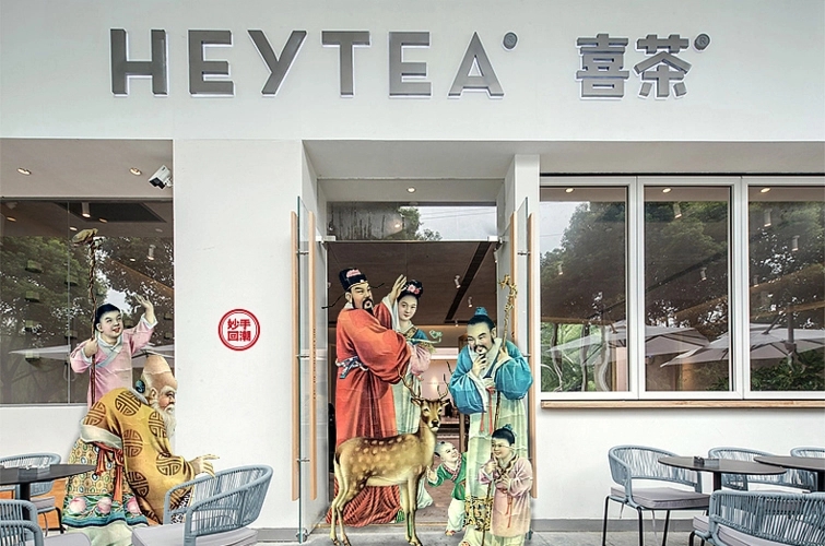 喜茶加盟