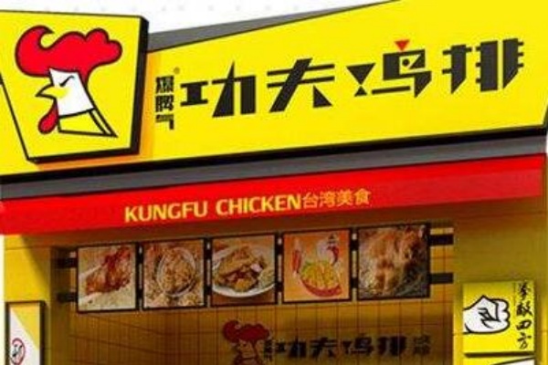 功夫鸡排加盟店费用多少钱,功夫鸡排加盟有什么条件(图2)