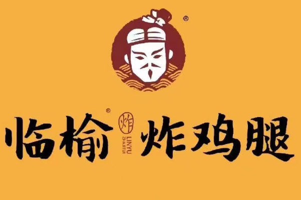 2025年临榆炸鸡腿小城市加盟费是多少？(图1)
