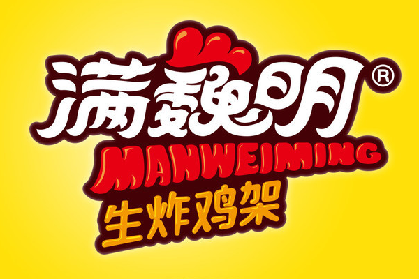 满巍明生炸鸡架加盟费