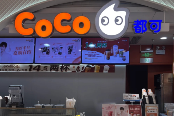COCO都可加盟费明细，COCO都可加盟怎么申请
