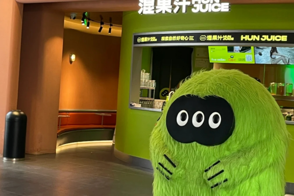 混果汁是哪里的品牌，混果汁加盟费及咨询400电话