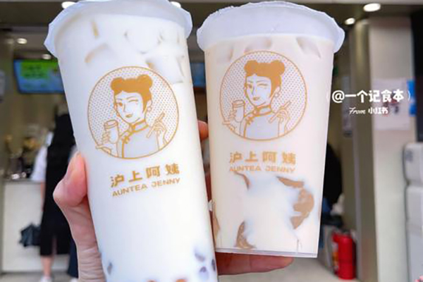 沪上阿姨奶茶加盟，带您走向财富之巅！(图1)