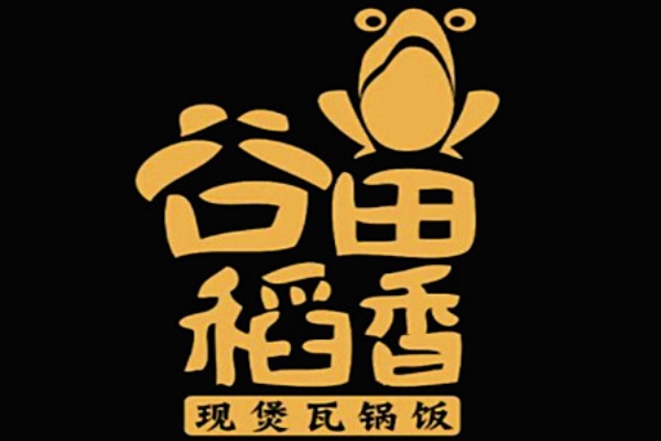 谷田稻香加盟费多少,谷田稻香加盟电话官方网(图1)