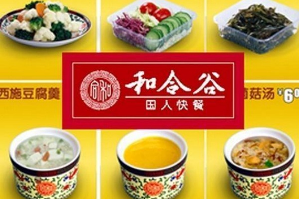 和合谷加盟费及加盟条件,和合谷加盟一年挣多少钱(图3)