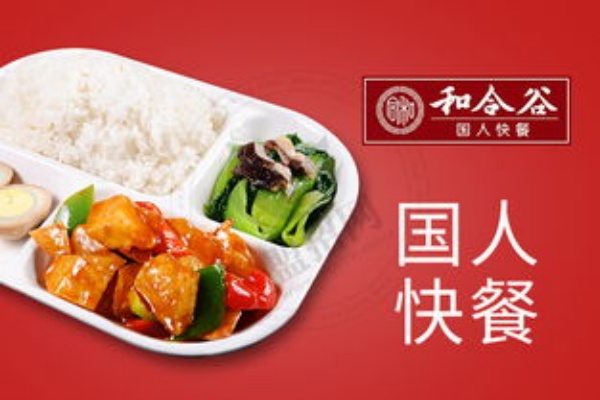 和合谷加盟费及加盟条件,和合谷加盟一年挣多少钱(图5)
