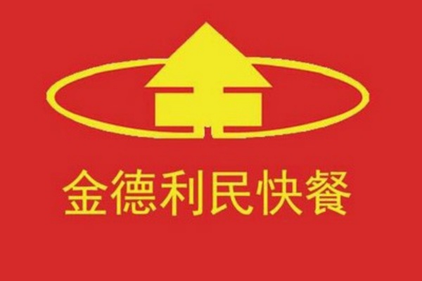 金德利民加盟电话,金德利民加盟投资多少钱(图1)