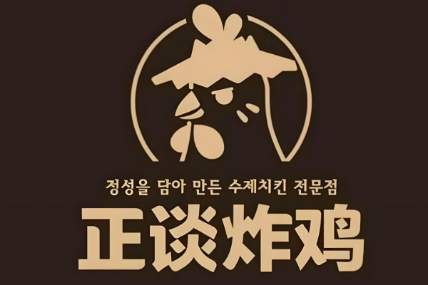 正谈炸鸡加盟