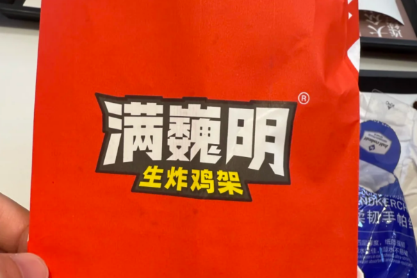 满巍明生炸鸡架加盟需要满足什么条件?加盟400电话沟通