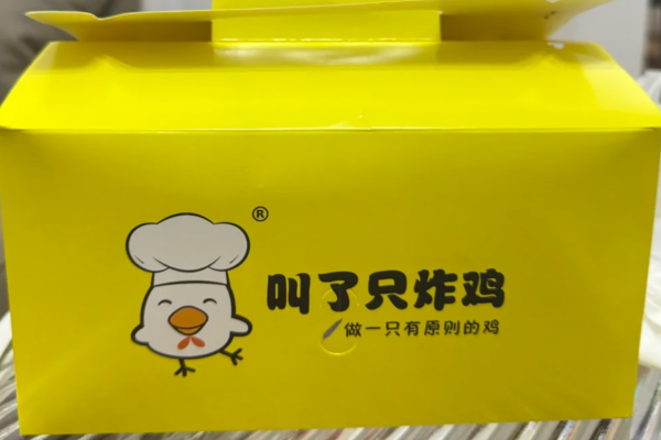 叫了只炸鸡加盟咨询24电话：叫了只炸鸡加盟费多少?