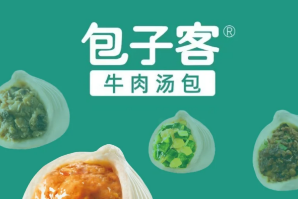 包子客加盟官网：包子客加盟费及加盟条件【2025】