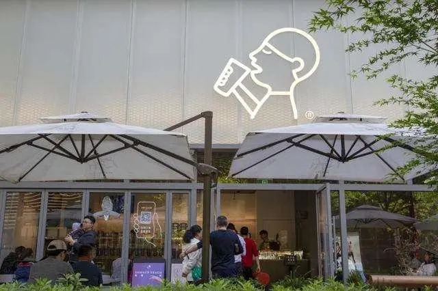 喜茶加盟