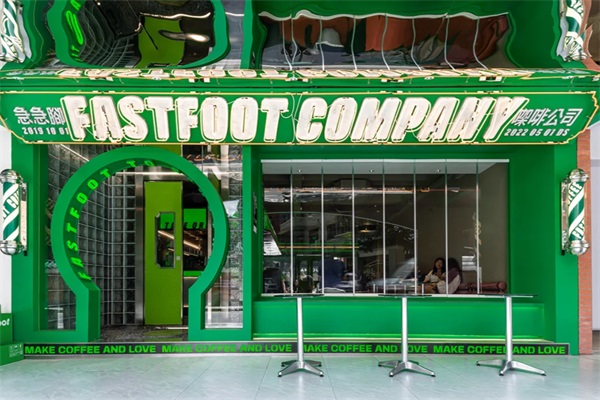 急急脚咖啡公司加盟电话：fastfoot急急脚咖啡公司加盟费多少钱？