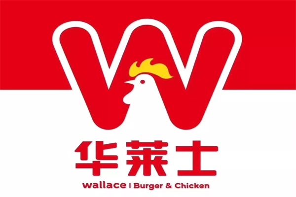 华莱士汉堡店加盟费用及加盟条件：2025华莱士官网最新加盟电话
