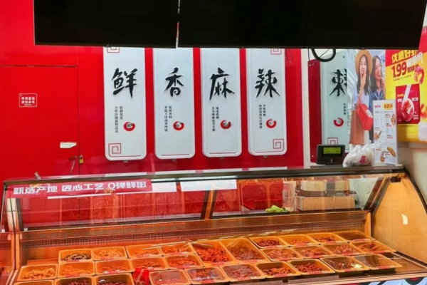 绝味鸭脖加盟10万元够吗?绝味鸭脖怎么申请加盟?