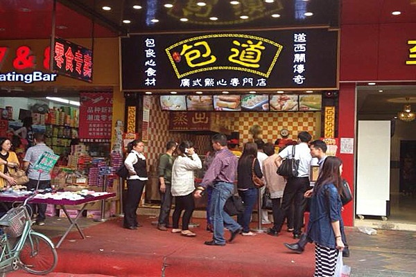 包道加盟费多少钱,包道加盟费用一览表(图2)