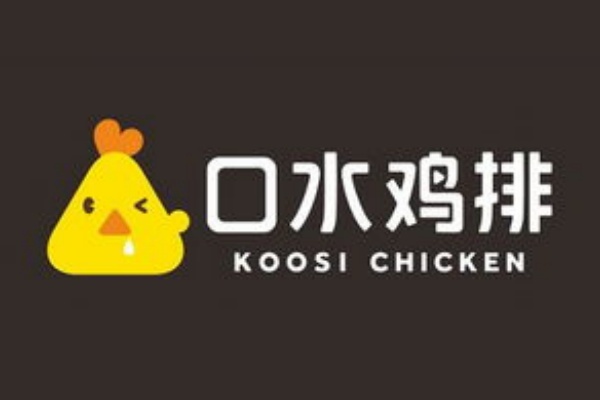 囗水鸡排加盟需要多少钱,囗水鸡排加盟电话(图1)