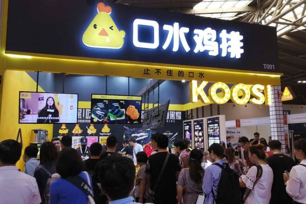 囗水鸡排加盟需要多少钱,囗水鸡排加盟电话(图2)
