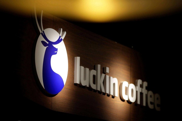 瑞幸咖啡加盟费及加盟条件,瑞幸咖啡加盟多少钱(图2) 瑞幸咖啡加盟费及加盟条件,瑞幸咖啡加盟多少钱(图2)