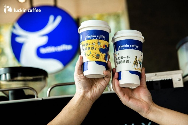 瑞幸咖啡加盟费及加盟条件,瑞幸咖啡加盟多少钱(图4) 瑞幸咖啡加盟费及加盟条件,瑞幸咖啡加盟多少钱(图4)