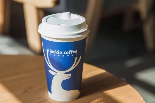 瑞幸咖啡加盟费及加盟条件,瑞幸咖啡加盟多少钱(图5) 瑞幸咖啡加盟费及加盟条件,瑞幸咖啡加盟多少钱(图5)