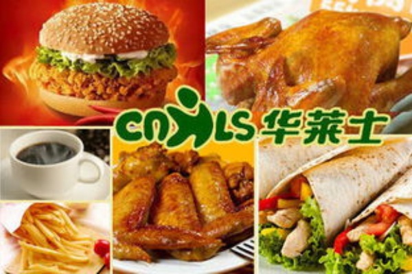 华莱士汉堡加盟多少钱,华莱士汉堡加盟官网(图3)