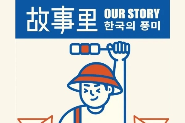 故事里的炸鸡加盟费多少,故事里的炸鸡加盟怎么样(图1)