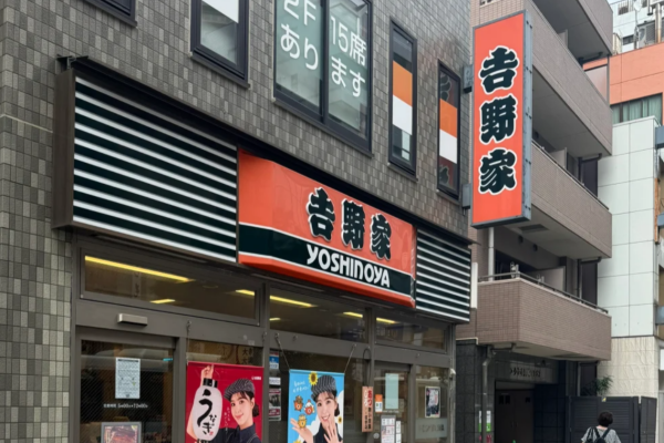 吉野家加盟费明细表：吉野家申请加盟流程及条件(图1)