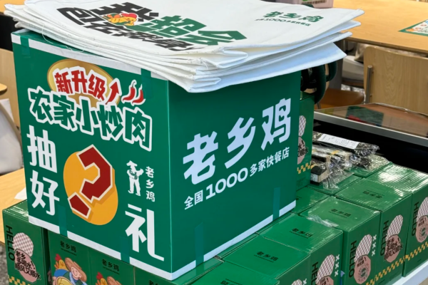 老乡鸡加盟需要满足什么条件?老乡鸡加盟费及加盟流程