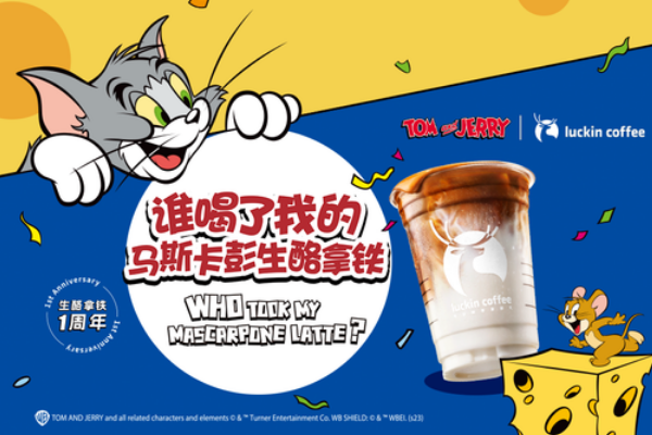 瑞幸咖啡加盟官网电话:瑞幸咖啡加盟费及加盟条件!(图2) 瑞幸咖啡加盟官网电话:瑞幸咖啡加盟费及加盟条件!(图2)