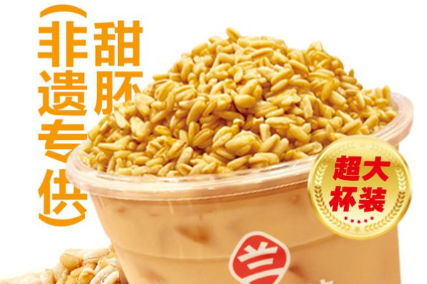 兰与茶奶茶加盟费是多少?兰与茶奶茶加盟电话!(图2) 兰与茶奶茶加盟费是多少?兰与茶奶茶加盟电话!(图2)