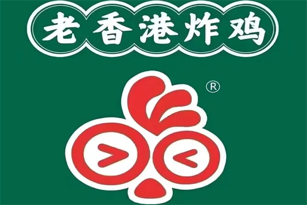 老香港炸鸡加盟店费明细表：老香港炸鸡加盟电话