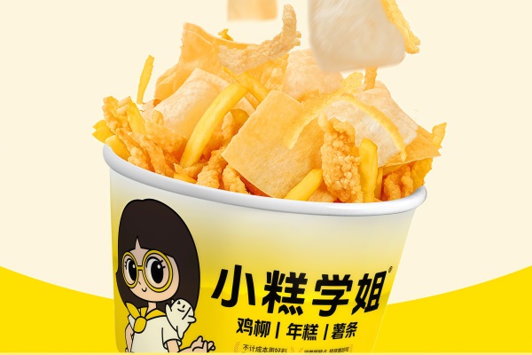 小糕学姐加盟总部电话：2025小糕学姐官网加盟费用明细表