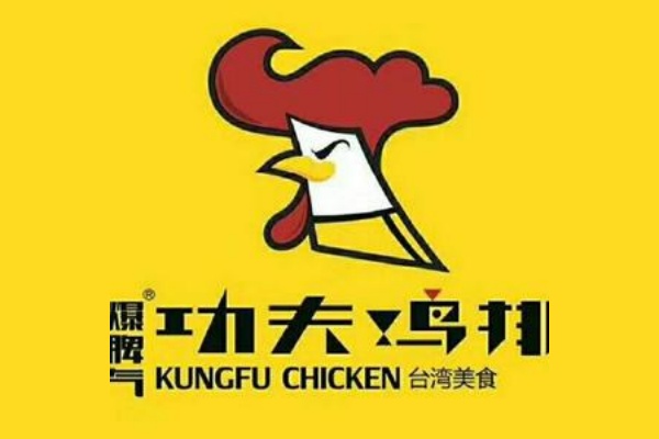 功夫炸鸡加盟费多少钱,功夫炸鸡加盟电话(图1) 功夫炸鸡加盟费多少钱,功夫炸鸡加盟电话(图1)