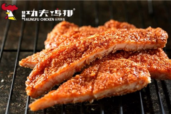 功夫炸鸡加盟费多少钱,功夫炸鸡加盟电话(图3) 功夫炸鸡加盟费多少钱,功夫炸鸡加盟电话(图3)